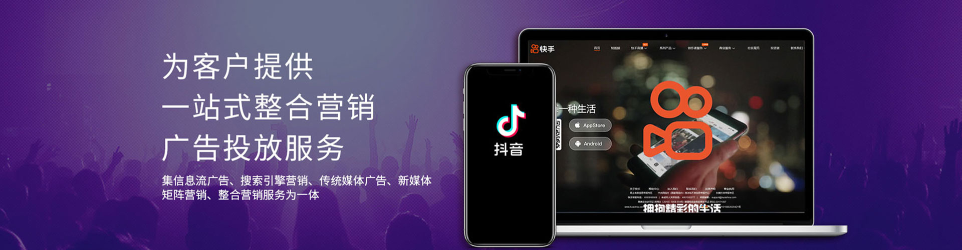 平溪网络推广竞价